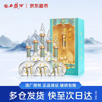 华山论剑酒20年新款- 华山论剑酒20年2021年新款- 京东