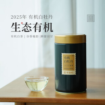 福鼎白茶 350g 化粧箱入り 鼎白福鼎白茶- 京东