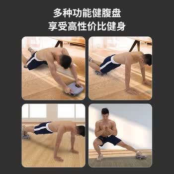 PROIRON腹肌盘 滑盘普拉提滑行板健腹轮男女四轮腹部健身器材蓝色+跪垫