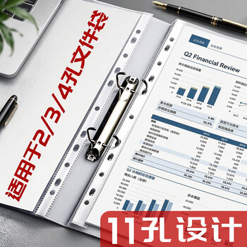 绿文11孔中厚文件袋保护袋A4夹打孔袋塑料透明活页资料袋a4加厚保护膜防水透明公文袋插页收纳袋