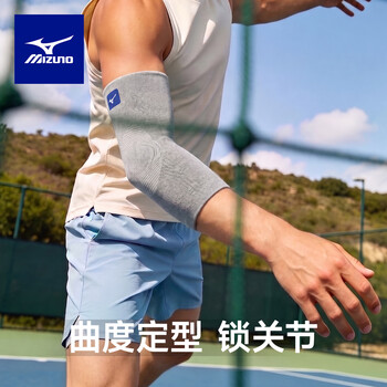 美津浓（MIZUNO）护肘运动男女篮球跑步保暖手臂防护高弹健身护具012-00M灰色单只