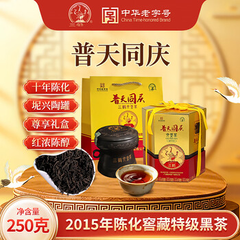 六堡茶老茶价格报价行情- 京东