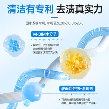 优洁士顽固污渍干洗剂 衣服强力去油污渍神器 衣领净 小白鞋清洗150ml*3