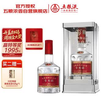 五粮液 1995年五粮液价格报价行情- 京东