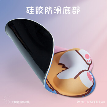 宜适酷（EXCO）柯基硅胶鼠标垫护腕 大号加厚可爱动漫卡通腕托鼠标垫女生鼠标枕托手腕垫游戏桌垫14794