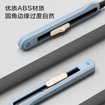 得力(deli)小号撞色设计彩色美工刀壁纸刀裁纸刀 办公用品 尾部自带折刀器 蓝色 NS063-SC 得力(deli)小号撞色设计彩色美工刀壁纸刀裁纸刀 办公用品 尾部自带折刀器 蓝色 NS063-SC