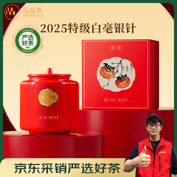 品品香白茶- 京东