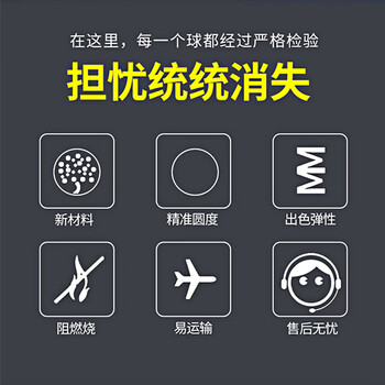 悠有三星乒乓球（100只）发球机多球训练40+3星乒乓球塑料球