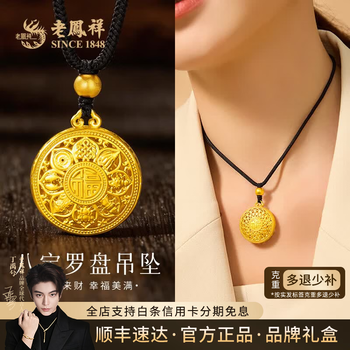 999足金盘型号规格- 京东