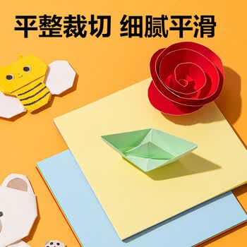 得力80张12*12cm折纸 10色儿童彩纸剪纸幼儿园手工纸 学生美术课软卡纸儿童开学文具生日开学礼物