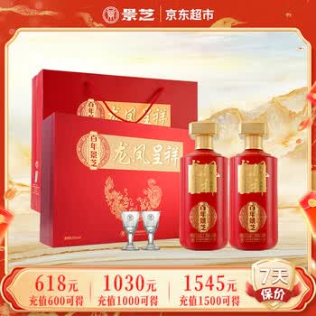 一品景芝白酒- 京东