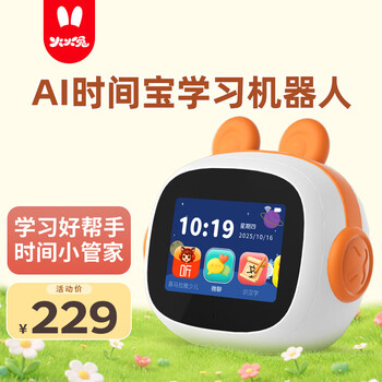 火火兔I6价格报价行情- 京东