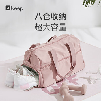 Keep 干湿分离游泳健身包防水大容量单肩户外收纳运动托特包 粉色 Keep 干湿分离游泳健身包防水大容量单肩户外收纳运动托特包 粉色