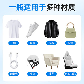 优洁士顽固污渍干洗剂 衣服强力去油污渍神器 衣领净 小白鞋清洗150ml*3