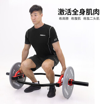 PROIRON普力艾 六角杠铃杆大环形奥杆耸肩杆健身房家用专业负重六边框 PROIRON普力艾 六角杠铃杆大环形奥杆耸肩杆健身房家用专业负重六边框