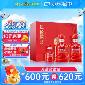 古井贡酒16年原浆价格报价行情- 京东