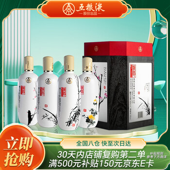 酿神酒五粮液价格报价行情- 京东