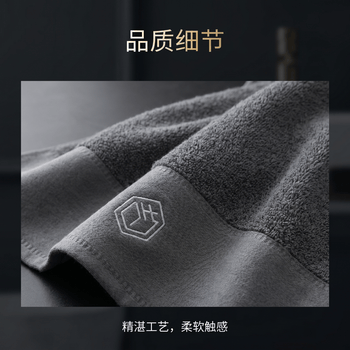 京东京造加厚100%纯棉A类毛巾180g臻柔 五星级酒店全棉加大洗脸巾 2条雅灰