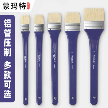 蒙玛特长柄画刷7# 排刷美术画画颜料画肌理画猪鬃底纹绘子长杆猪鬃刷MPB0206CN写生美育工具