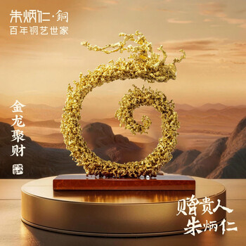 朱炳仁铜型号规格- 京东