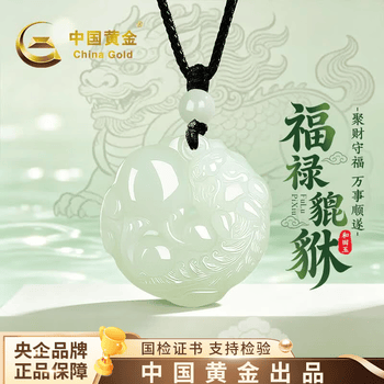 男士项链玉石貔貅品牌及商品- 京东