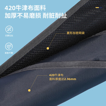 得力(deli)挂书袋课桌书挂袋 升级款交叉收纳书桌挂袋 书袋 学生书本收纳神器 加厚款 灰色开学必备 得力(deli)挂书袋课桌书挂袋 升级款交叉收纳书桌挂袋 书袋 学生书本收纳神器 加厚款 灰色开学必备