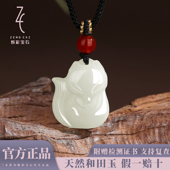 和田玉狐狸品牌及商品- 京东