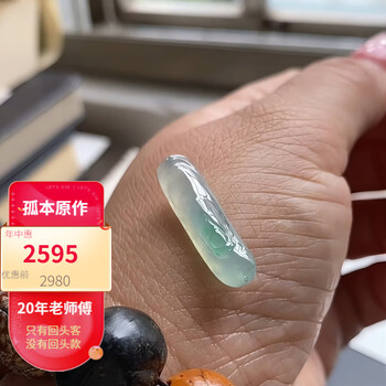 冰种翡翠玉蝉品牌及商品- 京东