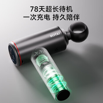 鸿蒙智选荣泰G36专业级筋膜枪按摩器颈膜枪全身肩颈腰背肌肉放松华为智控运动健身生日礼物送男友女友