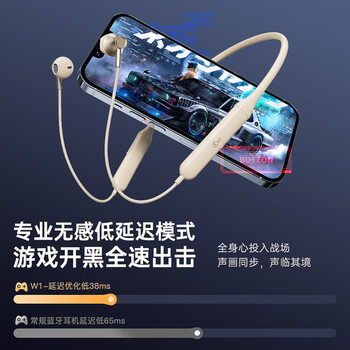 iKF W1 S挂脖式蓝牙耳机半入耳式无线运动耳机磁吸游戏通话降噪高音质跑步健身防水防汗 云岩白