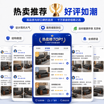 奈高（NAIGAO）办公室沙发新中式商务简约接待洽谈办公沙发茶几一套组合三人位