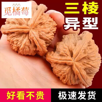 核桃文玩白狮子40图片- 京东