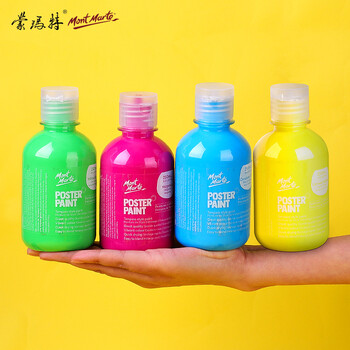 【全网低价】蒙玛特(Mont Marte)250ml水粉颜料常用4色 水粉画颜料儿童初学者画画色彩颜料套装 亮色可水洗颜料MPST4001美术写生