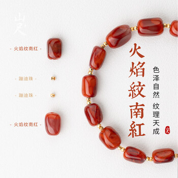 南红火焰红价格报价行情- 京东