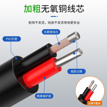 汇君 DC电源公母头线加粗连接线12V10A接头线18awg0.75平方 DC5.5*2.1公头长50cm