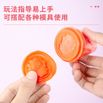 得力(deli)12色彩泥56g大杯装 幼儿园橡皮泥超轻粘土美术手工课玩具杯盖印模DIY黏土儿童开学生日礼物