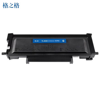 格之格TL-463H粉盒大容量适用奔图Pantum P3301DN(约6000页) 格之格TL-463H粉盒大容量适用奔图Pantum P3301DN(约6000页)