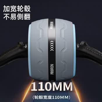 PROIRON 普力艾 健腹轮 自动回弹防滑巨轮锻炼腹肌轮收腹滚轮器-灰红色