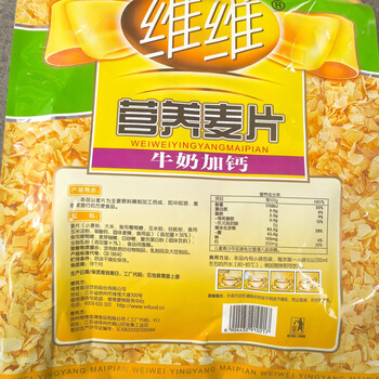 维维牛奶加钙营养麦片800g 速溶即食营养早餐代餐冲饮谷物