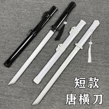 短唐刀价格报价行情- 京东
