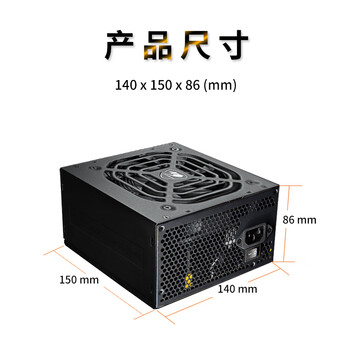 骨伽（COUGAR）XTC600W电脑电竞游戏电源 额定温控节能高效80plus白牌直出电源