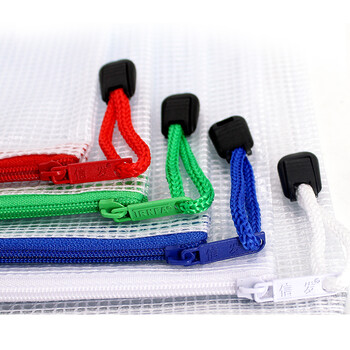 信发 TRNFA TN-2004-A5（五色） 10个装A5加厚透明网格防水拉链资料袋 PVC旅行收纳袋办公文具用品文件袋