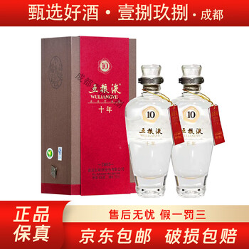 中国酒 2010年 五粮液 白酒 500ml 高級酒 五粮液10年价格报价行情- 京东