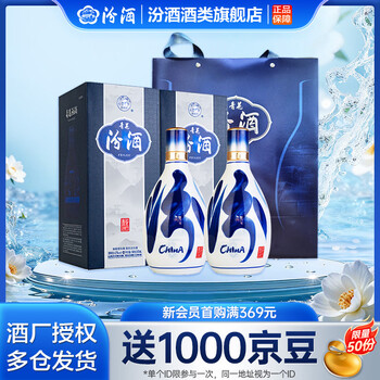 中国産 FENJIU 20年 500ml 白酒 2本セット！ 中国産 FENJIU 20年 500ml 白酒 2本セット！ 中国産 FENJIU 20年 500ml