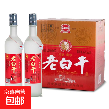 67度白酒价格报价行情- 京东