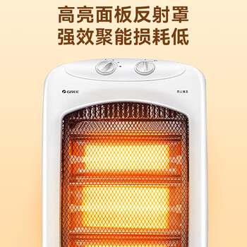九愿谛听小太阳取暖器电暖器NSD-12-WG