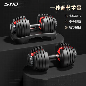 [新] 哑铃 可变 20kg 2 套 40kg 多功能 3 向杠铃 新] 哑铃 可变 20kg 2 套 40kg 多功能 3 向杠铃 可調式啞鈴