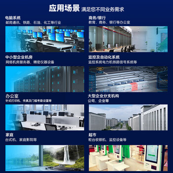 山克SC3K在线式 ups不间断电源3000VA企业办公电脑服务器停电稳压应急备用ups电源最高支持2700W