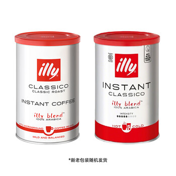 ILLY意利（illy）冻干速溶黑咖啡粉（香醇风味）瑞士进口95g
