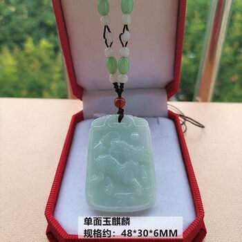 玉书麒麟挂件型号规格- 京东